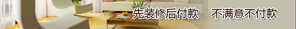 如何分辨餐飲店裝修公司的水平？