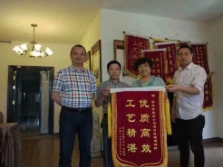 “優(yōu)質(zhì)高效，工藝精湛”—新思路獲得520最好的