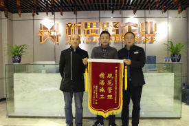  12月14日，融創(chuàng)凡爾賽業(yè)主張老師客戶送來感謝錦