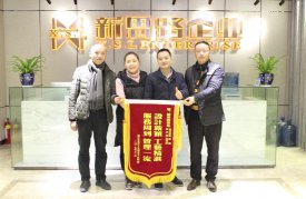 2018年1月5日，來自融匯半島江上公館的業(yè)主夫婦