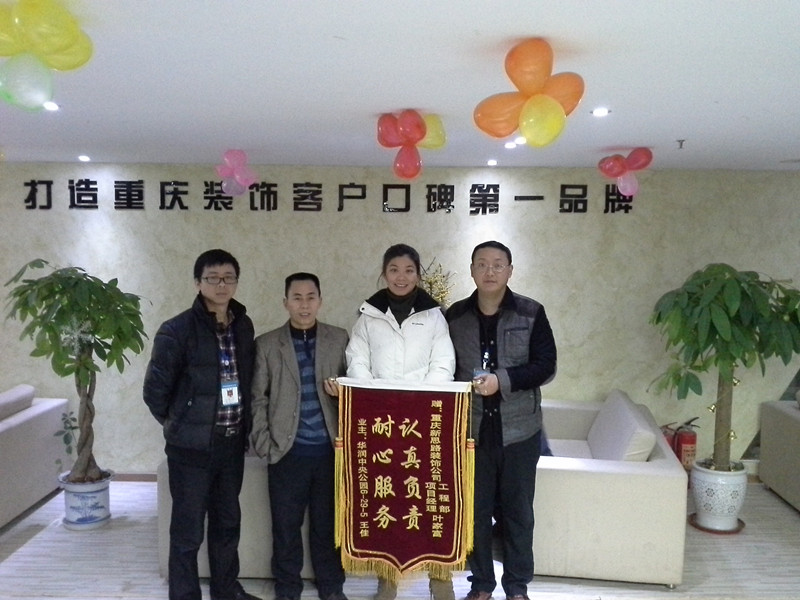 冬日里的溫暖：客戶親自登門(mén)送錦旗