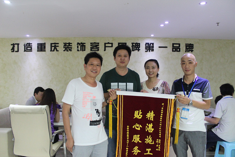 一天兩面錦旗！新思路裝修品質(zhì)好頂贊！
