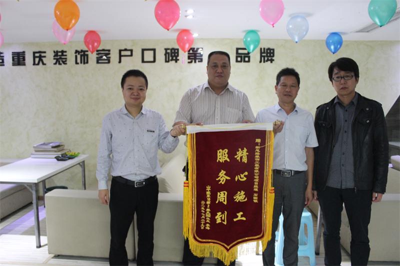 精心施工，服務周到——客戶送來感謝錦旗